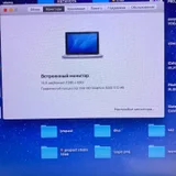 MacBook Pro — web site, screen (photo 1)
