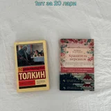 Набор книг и блокнот (все вместе) — packet (photo 3)