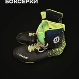 Боксерский комплект Ultimatum — oxygen mask (photo 5)