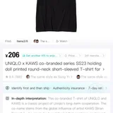 Футболка Uniqlo x Kaws XXL — web site (photo 2)