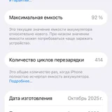 iPhone 15 128GB — web site (photo 2)