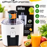 Обувь Gucci — cocktail shaker, espresso maker (photo 2)