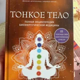 Библия, старый и Новый Завет — book jacket (photo 4)