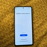 Samsung Galaxy A51 — remote control, modem, lotion (photo 1)