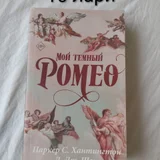 Книги Анны Джейн и Рэн Мокумоку (photo 9)