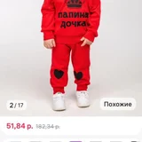 Спортивный костюм — knee pad, sweatshirt (photo 3)