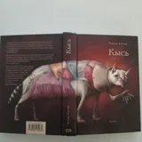 Книги Желязны (комплект) — comic book (photo 4)