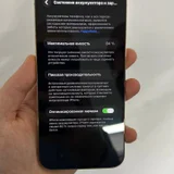 iPhone 13 Pro Max 256GB — hand-held computer, modem, cellular telephone (photo 3)