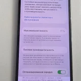iPhone 13 Pro 128Gb — menu (photo 5)