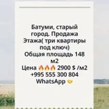 Квартира в Старом городе — sunscreen (photo 1)