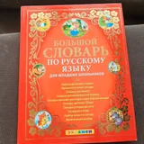 Книги и учебники (photo 6)