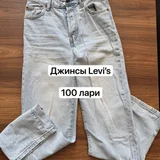 Спортивные оверзайз штаны — jean (photo 5)