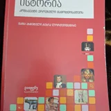 Детские боксерские перчатки 8oz — envelope, comic book (photo 4)
