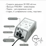 Маникюрный и педикюрный набор ONE BOX — projector, oscilloscope, radio (photo 3)