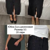 Брюки Zara XS-S (photo 8)