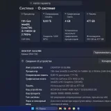 Игровой ноутбук MSI Katana GF66 11SC — web site (photo 1)