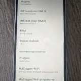 Смартфон Redmi 64GB — menu, book jacket (photo 1)