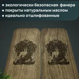 Доска Садху — wool, mitten (photo 5)