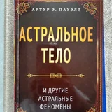 Книга Юнг и таро — book jacket (photo 1)