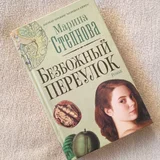 Картина Духовный Баланс Лотос и Ом 20х20 см (photo 15)