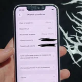 iPhone 13 mini 128GB розовый (photo 9)