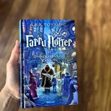 Гарри Поттер и философский камень — book jacket, packet (photo 1)