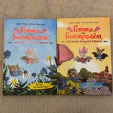 Куртка Zara на девочку 7-8 лет — packet, comic book, book jacket (photo 3)