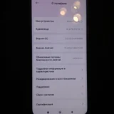 Xiaomi 14 Ultra 512 Гб — menu (photo 2)