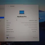 MacBook Pro 13 2019 i5 8GB (photo 4)