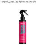 Matrix Instacure спрей против ломкости, 200 мл — soap dispenser, lotion, hair spray (photo 2)