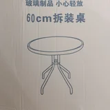 Комплект уличной мебели (стол и 2 стула) — shower curtain (photo 5)
