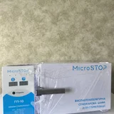 Сухожаровой стерилизатор MicroSTOP ГП-10 (photo 5)