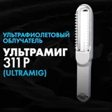 Надувной воротник для собак мелких пород (photo 3)