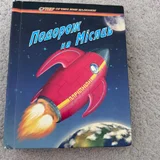 Объемная книжка — packet (photo 4)