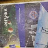 Учебник Focus 2 Second Edition Student's Book — pillow (photo 4)