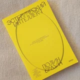 Книги в отличном состоянии — envelope, book jacket, pick (photo 4)