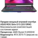 Игровой ноутбук ASUS ROG Strix 615 (photo 4)