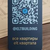 1-комнатная квартира в комплексе ELT Optima — book jacket (photo 3)