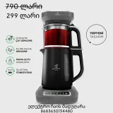 Посуда и домашний текстиль — coffeepot, espresso maker, water jug (photo 5)