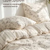 Комплект постельного белья Tradtex Эко — quilt, studio couch (photo 2)