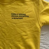 Детский свитшот — sweatshirt, jersey (photo 2)