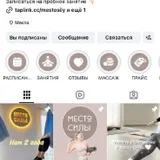 Абонемент на 2 занятия в студию йоги и фитнеса Места Силы (photo 2)