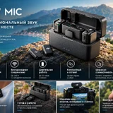 DJI Mic беспроводная микрофонная система — reflex camera (photo 1)
