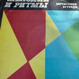 Пластинки для декора — envelope (photo 3)