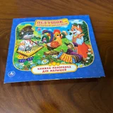 Игрушки и книга-панорамка — packet, tray, comic book (photo 1)