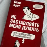 Сумки, ремень и видео свет — book jacket, Band Aid, comic book (photo 5)