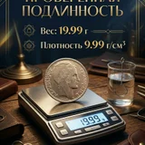 Французские 20 франков 1933 г. Серебро (photo 3)