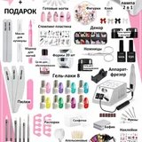 Маникюрный и педикюрный набор ONE BOX — switch (photo 1)