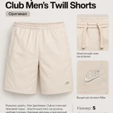 Спортивные шорты Nike Swim NESSC470 (photo 8)