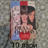 Книги и парфюмерия (photo 1)